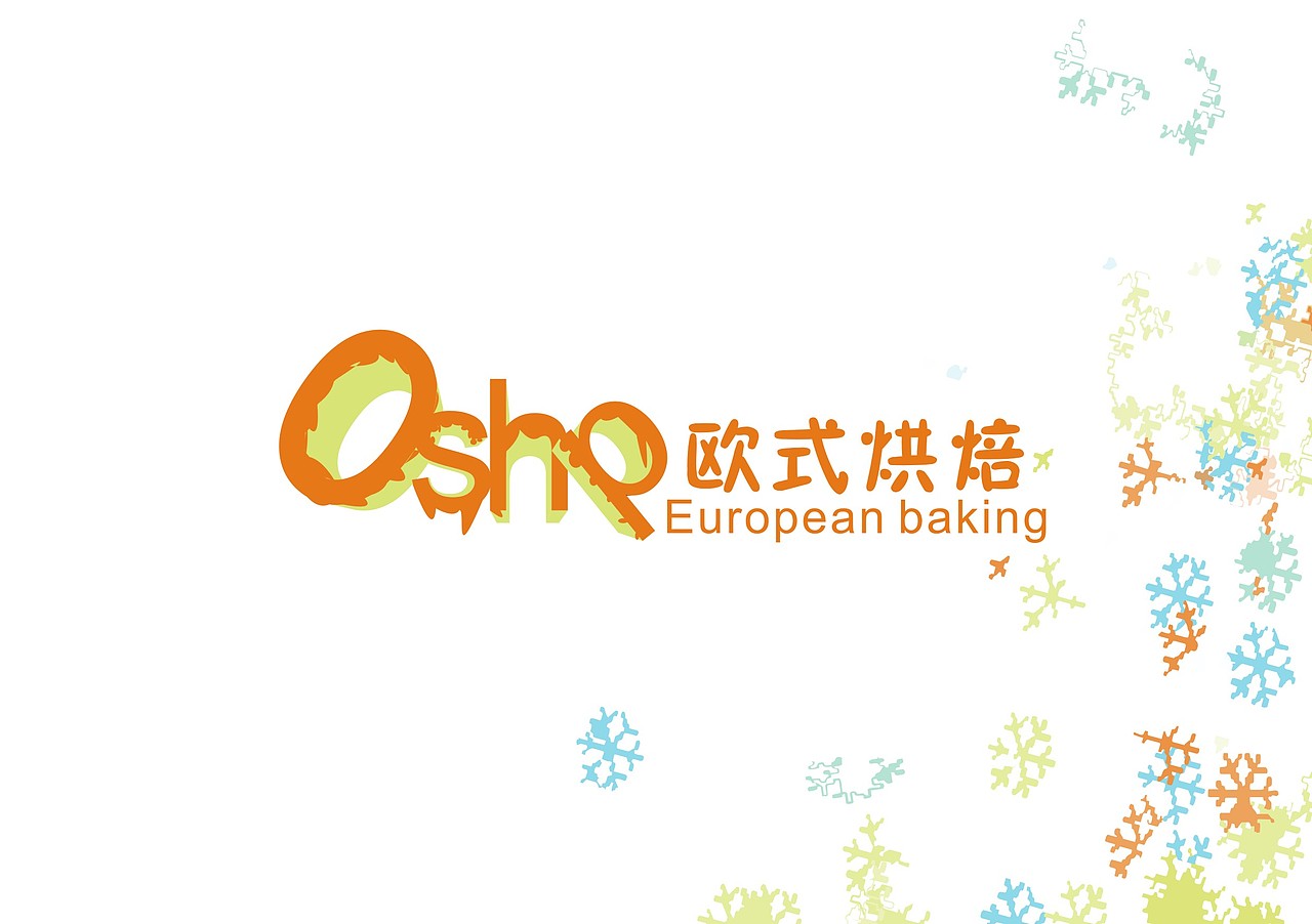 欧式烘焙VI设计