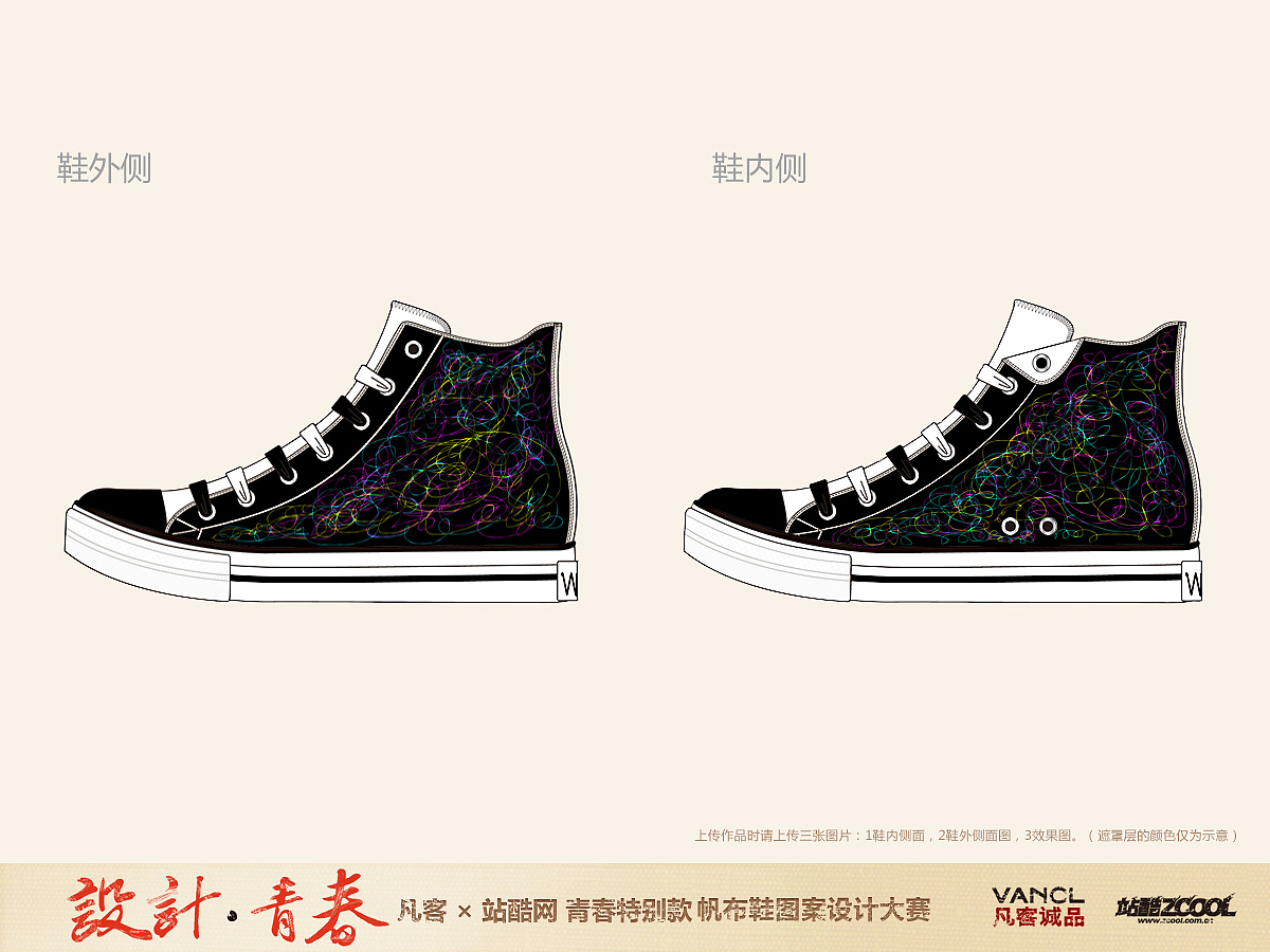 “青春→无头绪”