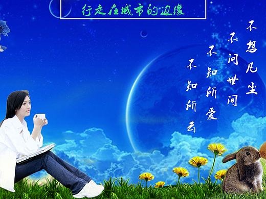 所求（个人主页-ZMTkzOTM5MjA=） - 交互/UE - 站酷设计师古木心原创素材 - 站酷ZCOOL