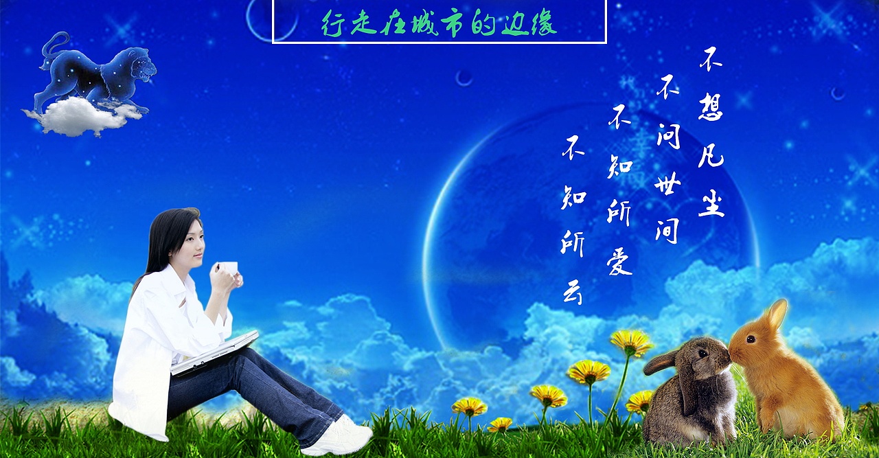 所求（图ZNjU1NTIzNjA=） - 交互/UE - 站酷设计师古木心原创素材 - 站酷ZCOOL