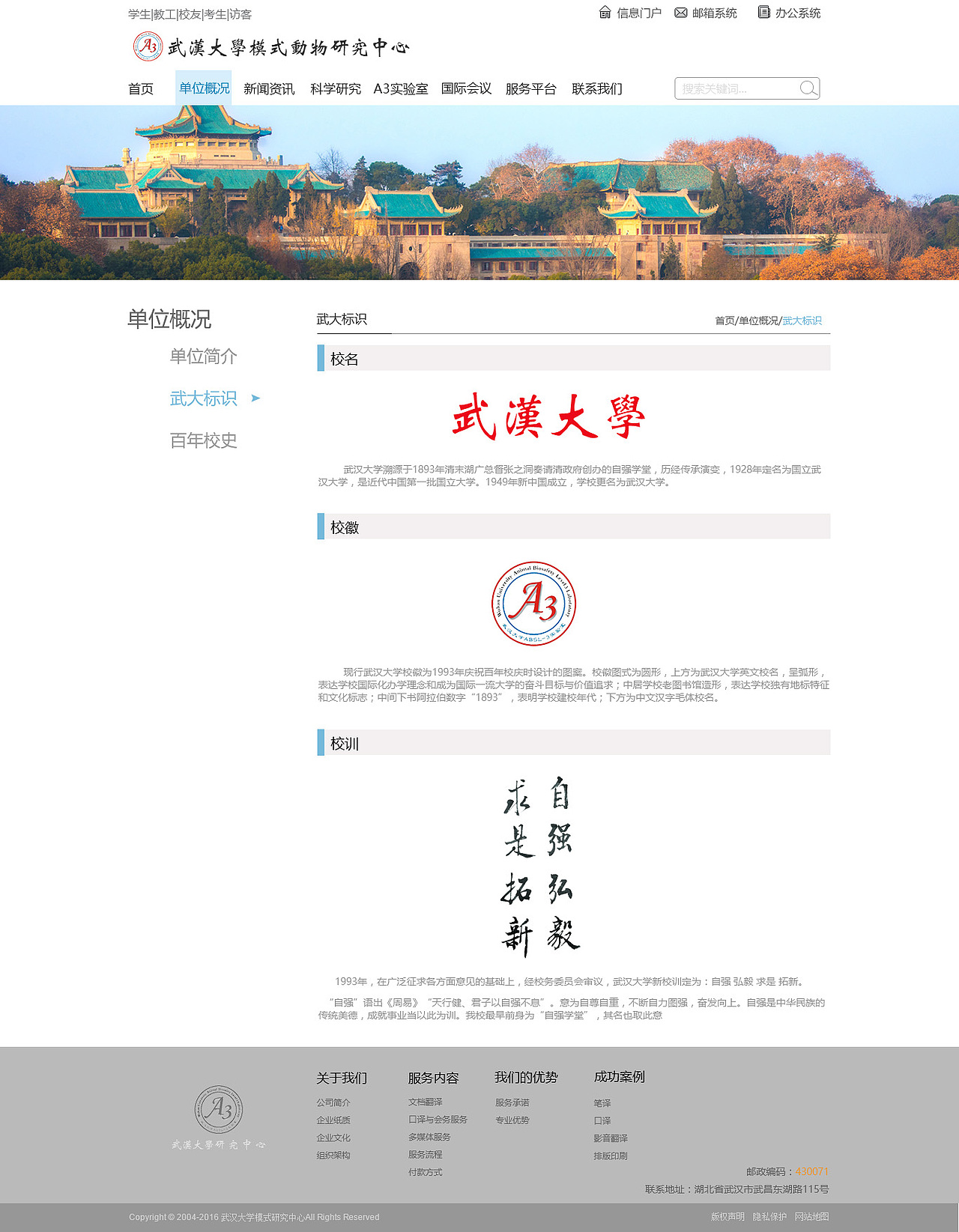 企业站（图ZNzYzNjUyMzY=） - 企业官网 - 站酷设计师qianxi0824原创素材 - 站酷ZCOOL