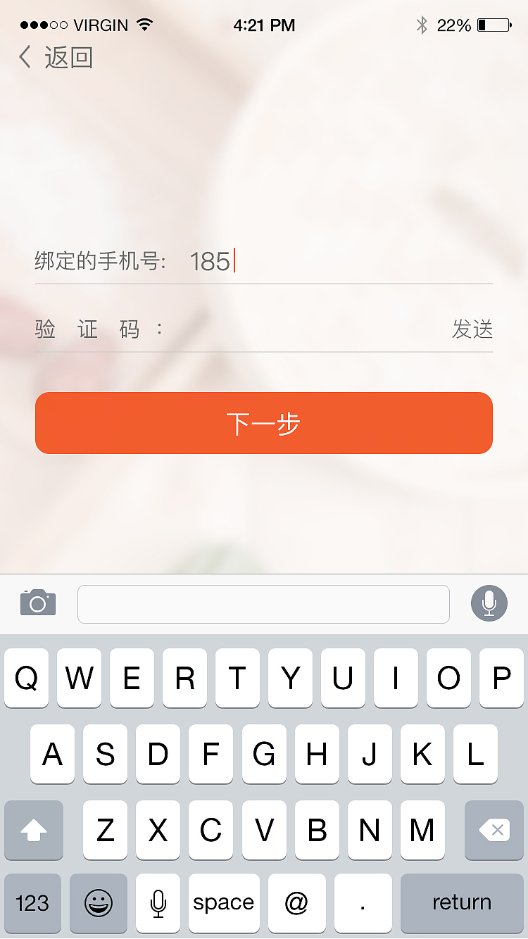 美食APP（图ZMTAyNDExNzYw） - APP界面 - 站酷设计师诚远设计原创素材 - 站酷ZCOOL