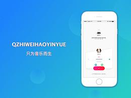 UI注册登录页面