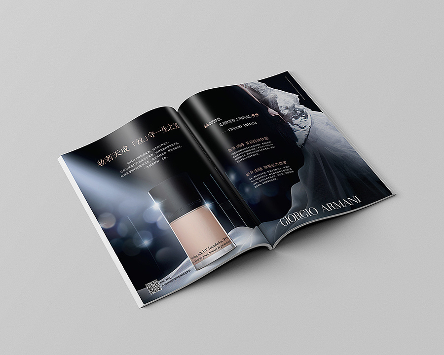 giorgio armani 化妆品画册设计