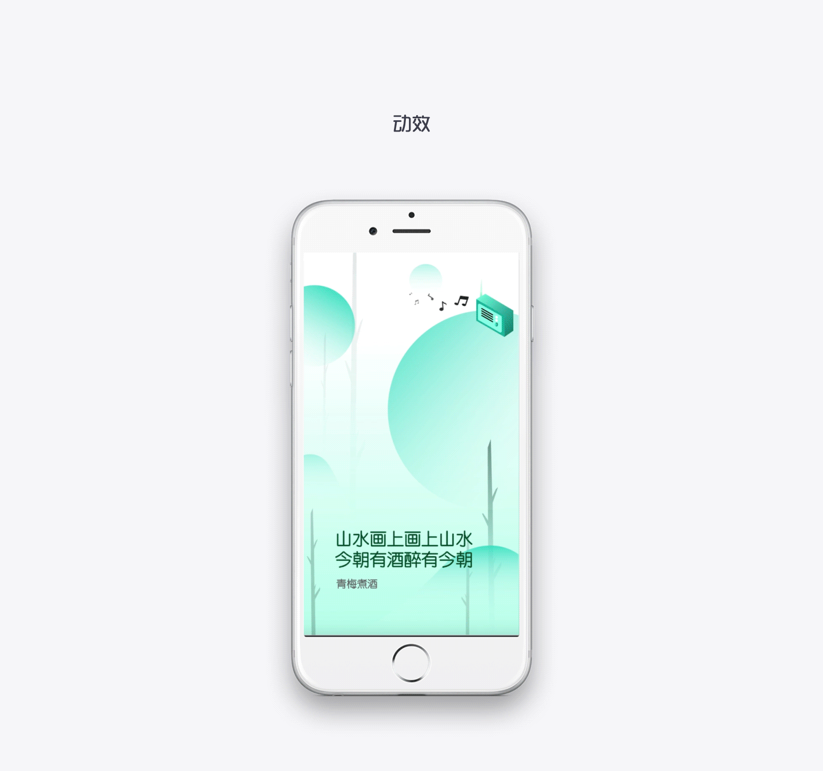 乐道-古风音乐APP 1.0