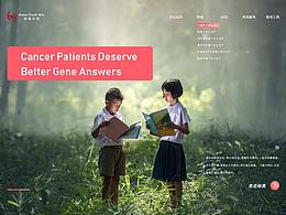 網(wǎng)頁（生物醫(yī)療機構(gòu)）