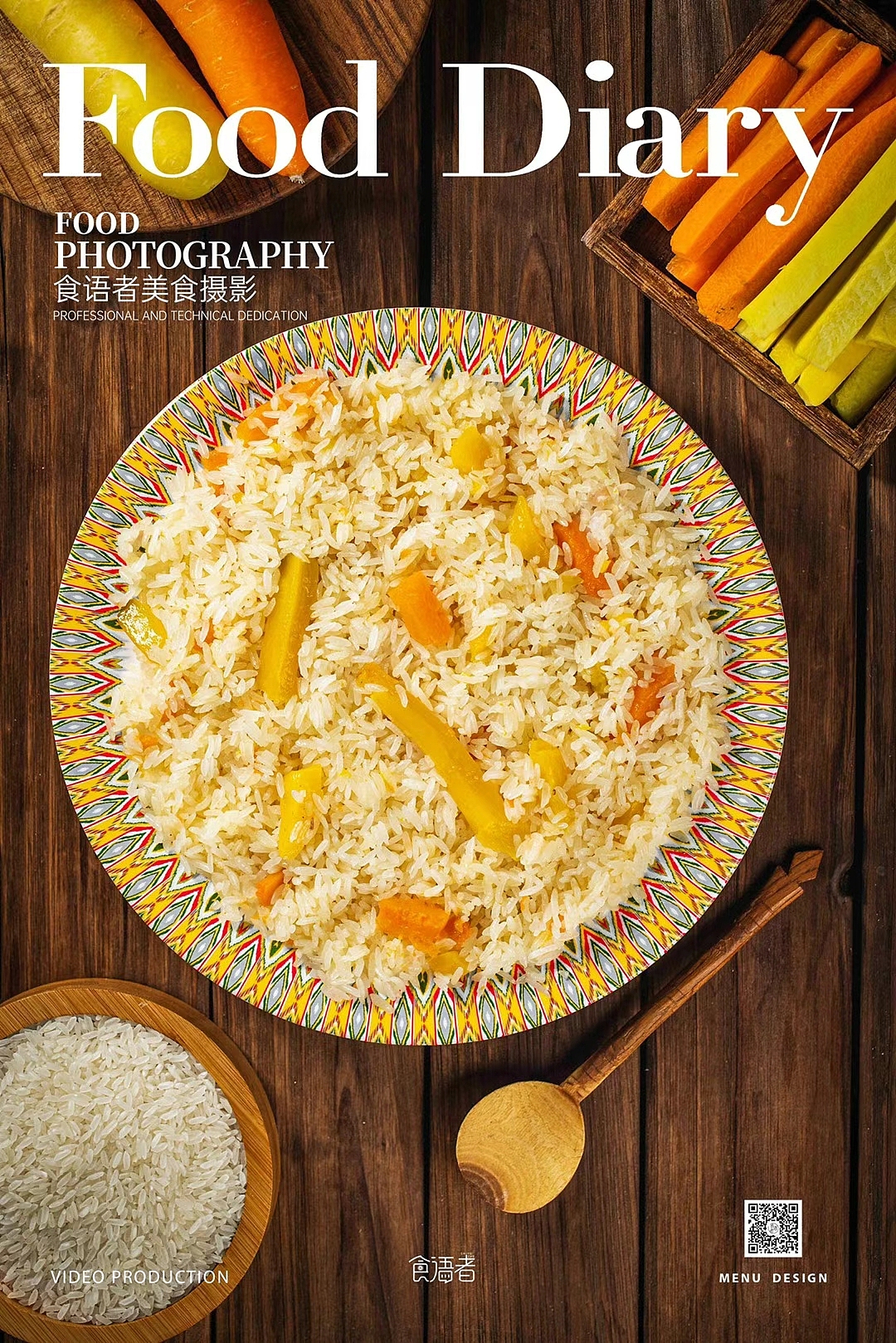 新疆抓饭（图ZMjcyNTMxNTg4） - 美食摄影 - 站酷设计师甄夫夫原创素材 - 站酷ZCOOL