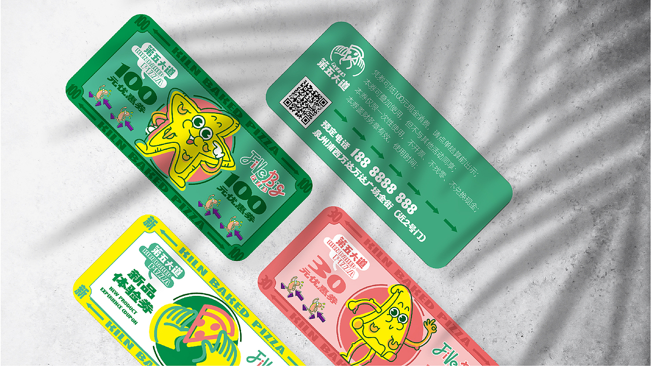 LUCKY BRAND | 第五大道·手工窖烤披萨