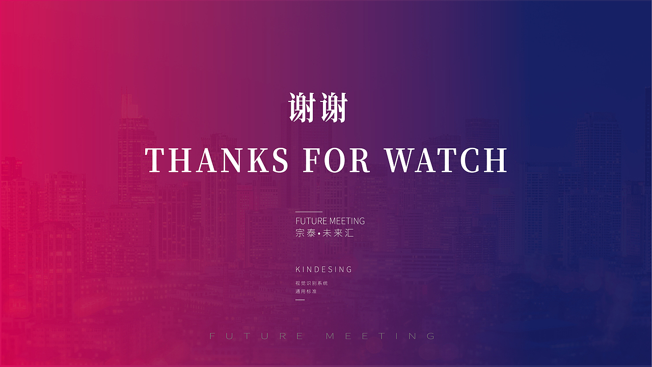 未来汇VI（图ZMjM1NjcyMjky） - 品牌 - 站酷设计师谢建平设计原创素材 - 站酷ZCOOL