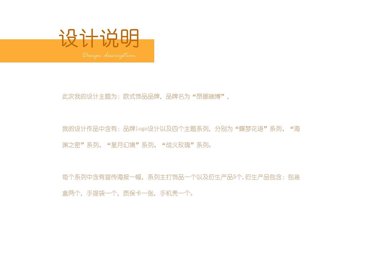 2020年毕业设计（图ZMjc1OTA4OTky） - 概念设定 - 站酷设计师江岚JL原创素材 - 站酷ZCOOL