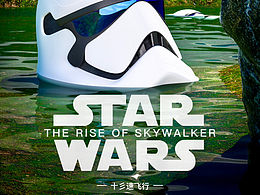 星球大戰(zhàn)頭盔