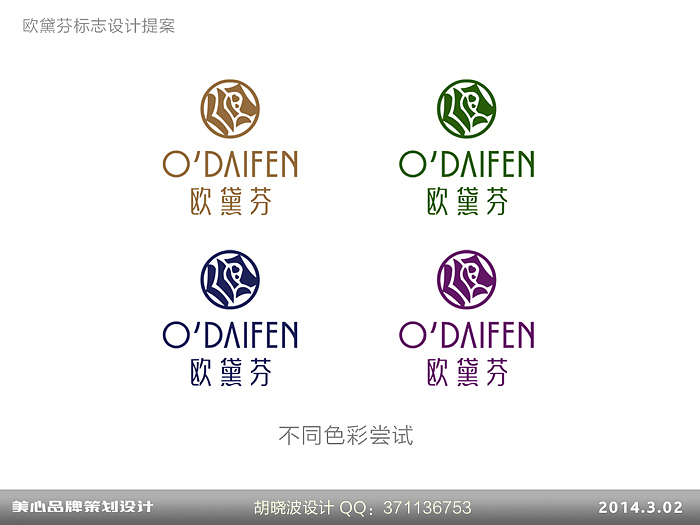 胡晓波设计十四妓（图ZMTYxNzk0NDg=） - Logo - 站酷设计师胡晓波设计原创素材 - 站酷ZCOOL