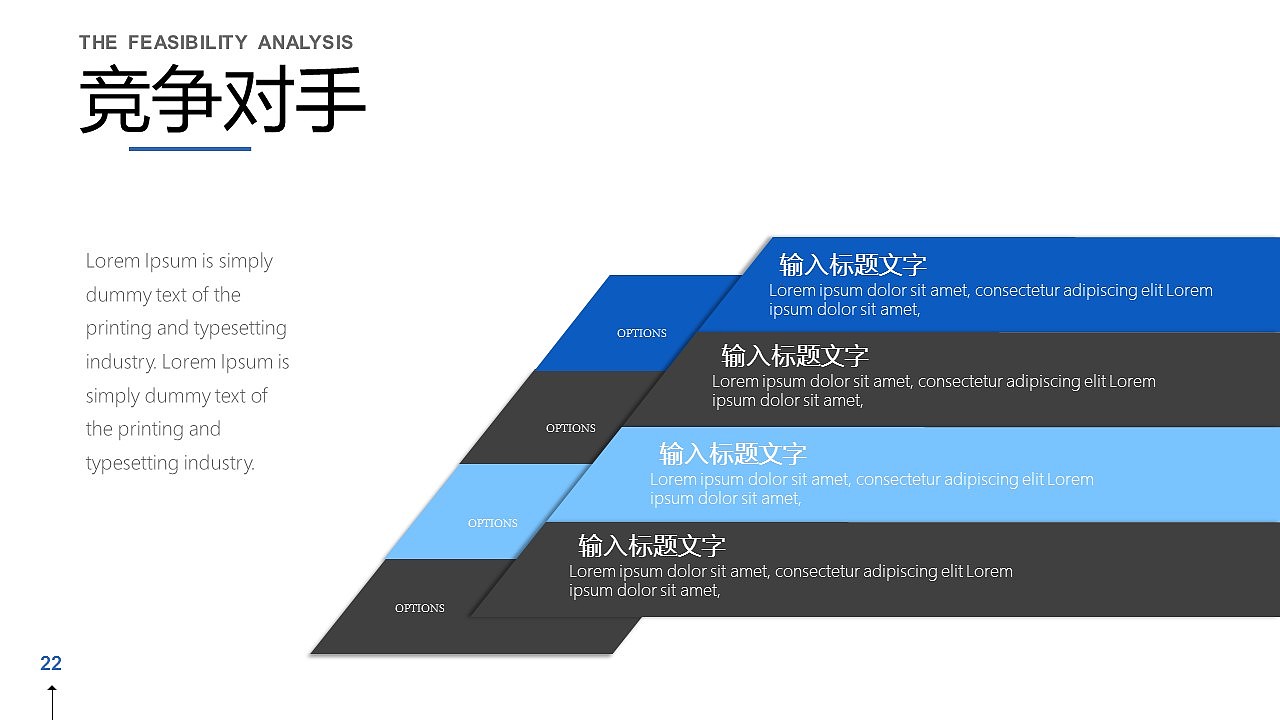 【商业计划书】品牌推广+企业宣传+策划提案蓝色商务