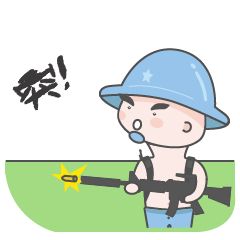 吃鸡小兵①--表情系列