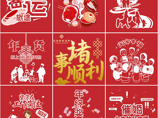 九宫格