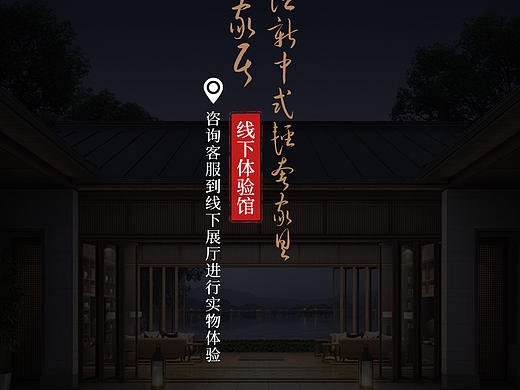 无线海报
