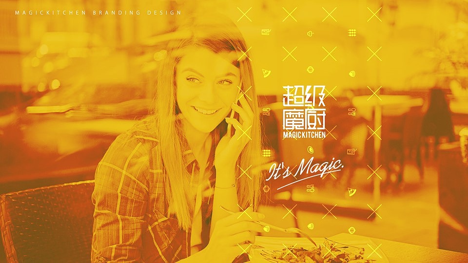 「Magic超级魔厨」小魔女的食物世界（图ZOTA4NTExNTI=） - 品牌 - 站酷设计师Ufans有范品牌原创素材 - 站酷ZCOOL