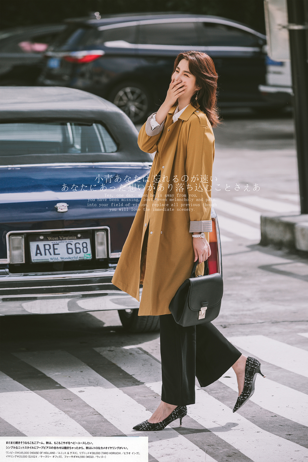 淘宝摄影-日系风格拍摄