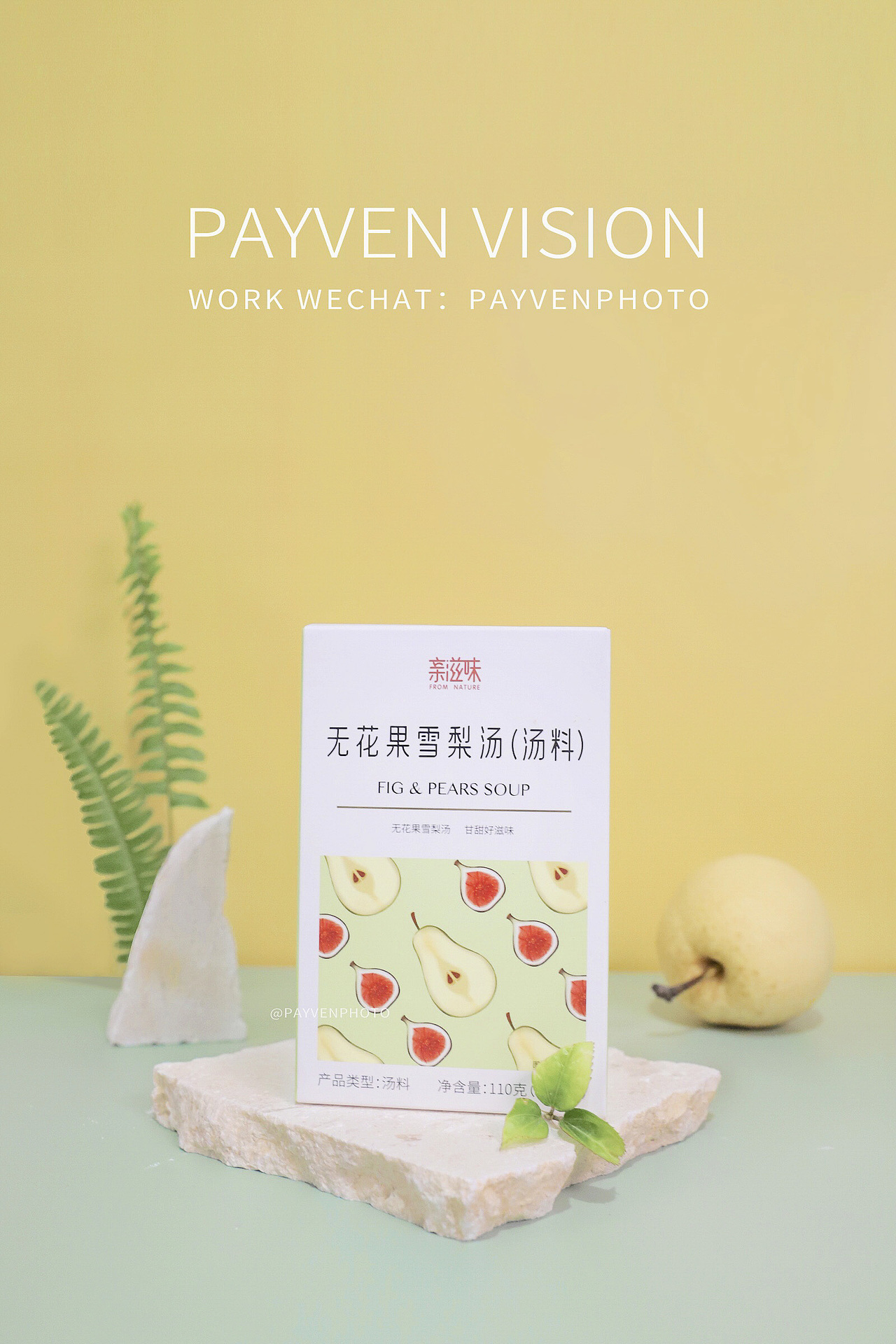 ins原创静物摄影 | 雪梨汤推荐