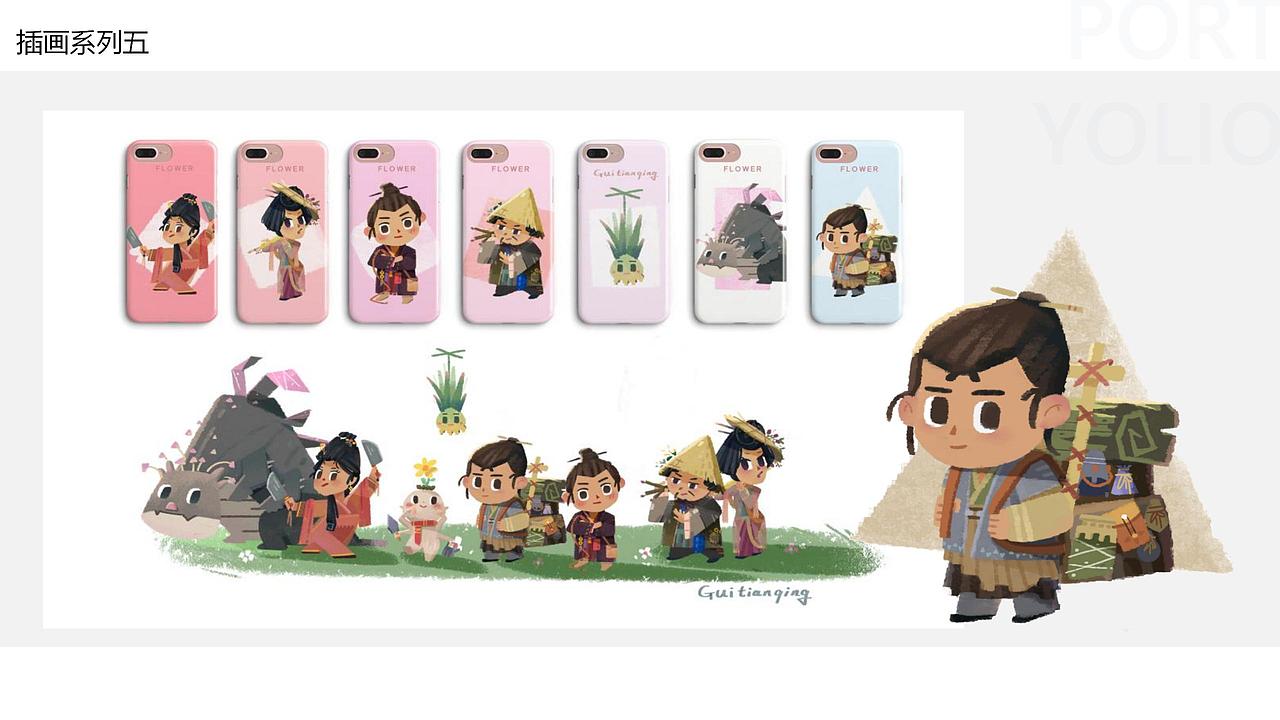 年终总结（图ZMjg2NzA1MTUy） - 商业插画 - 站酷设计师鬼填青原创素材 - 站酷ZCOOL