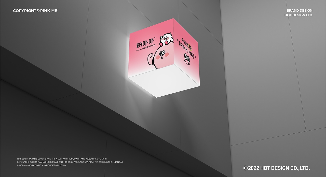 插画人2022年工作记录-IP设计