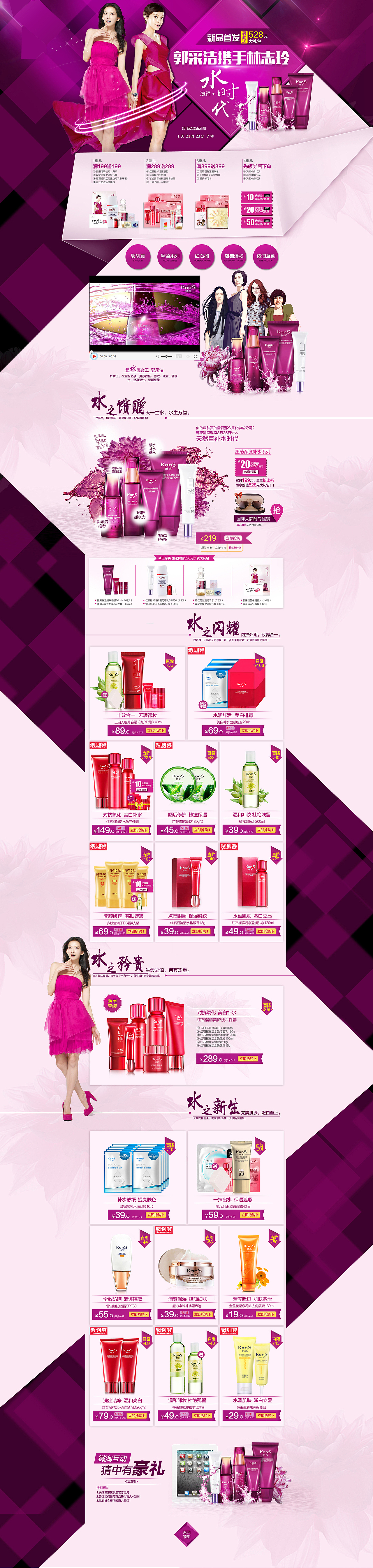 专题（图ZNTEwNTM3ODg=） - 文案/策划 - 站酷设计师战狼设计原创素材 - 站酷ZCOOL