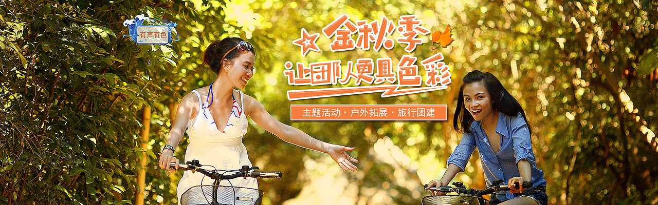 BANNER&LOGO（图ZOTU3NDIzMzI=） - 运营设计 - 站酷设计师ShevonS原创素材 - 站酷ZCOOL