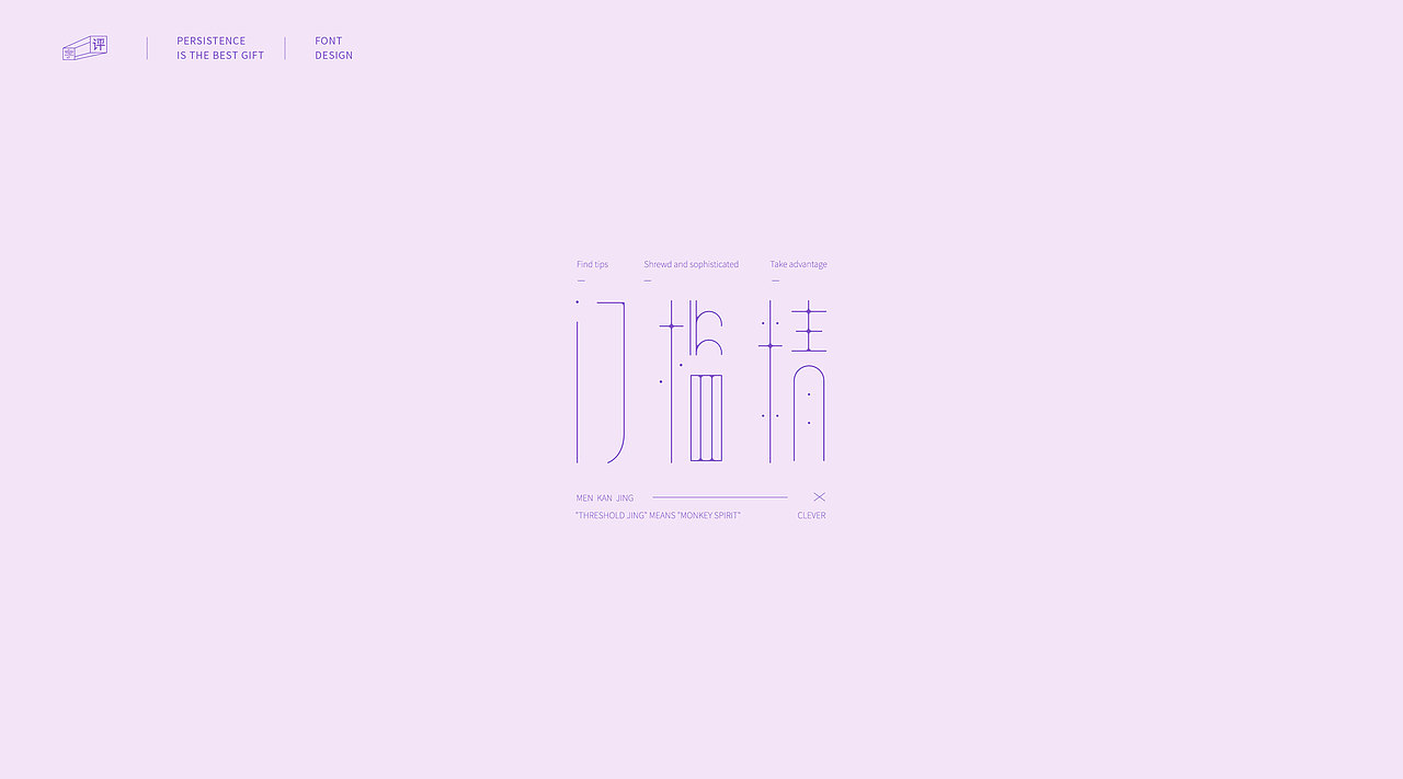 字体设计-上海话（图ZMjI3MTczMTg0） - 字体/字形 - 站酷设计师小脸猪原创素材 - 站酷ZCOOL