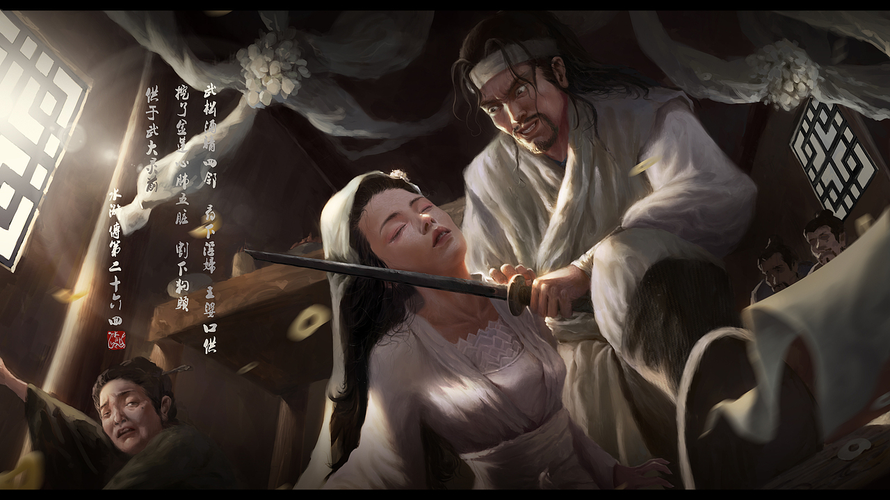 水浒传（图ZMjI5NDI0NDky） - 概念设定 - 站酷设计师画插画的大橙子原创素材 - 站酷ZCOOL