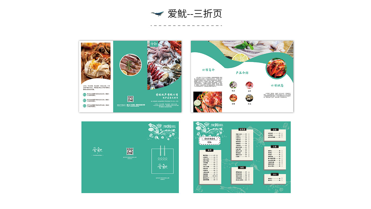 毕业作品集（图ZMjU4MzM0MjYw） - 其他UI - 站酷设计师一人之行原创素材 - 站酷ZCOOL