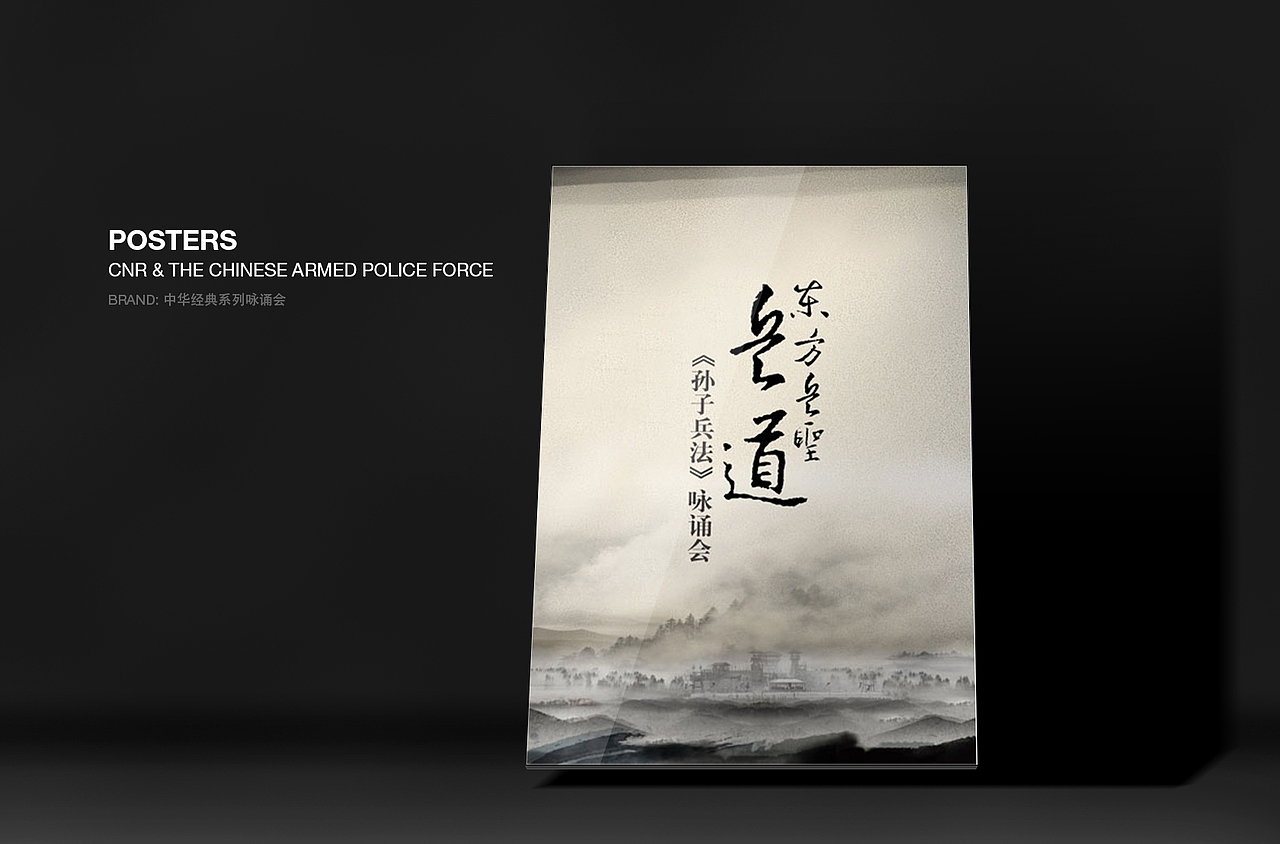Posters（图ZMjA0ODgwNDQ=） - 海报 - 站酷设计师Leo_Ll原创素材 - 站酷ZCOOL