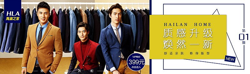 banner（图ZMzUyOTM5NDg=） - 运营设计 - 站酷设计师_行走的力量_原创素材 - 站酷ZCOOL