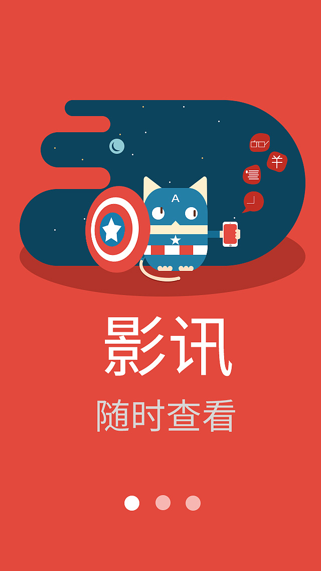 起始页的临摹练习