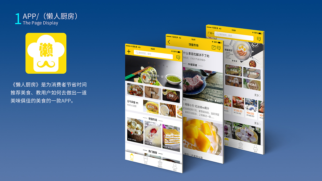 作品集（图ZODI0NjY1MDg=） - APP界面 - 站酷设计师UI德鲁大叔原创素材 - 站酷ZCOOL