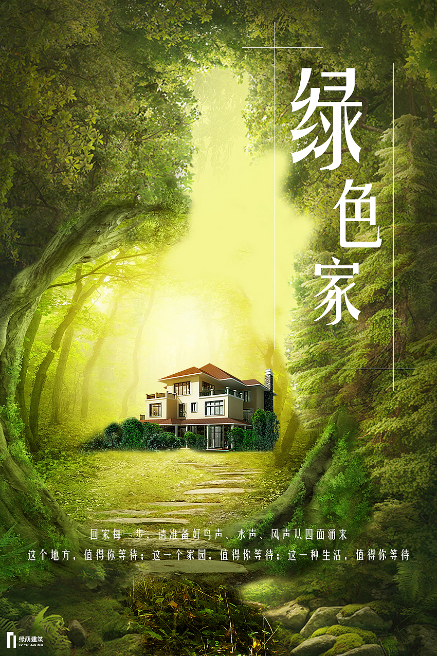 当年还没学字体设计的我 丑哭了（图ZMTY2OTMzOTIw） - 海报 - 站酷设计师洪森林d原创素材 - 站酷ZCOOL