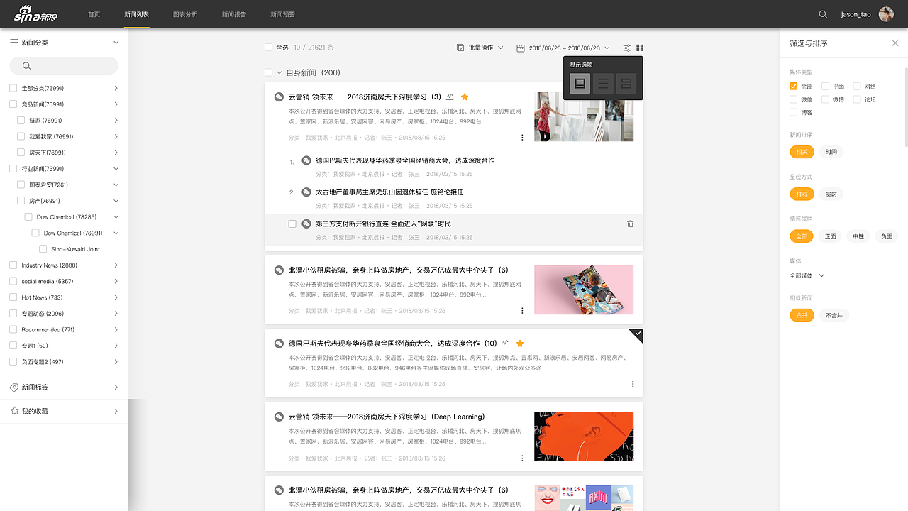 MICE（图ZMTY3NjE5OTQ4） - 软件界面 - 站酷设计师忙碌式的追寻原创素材 - 站酷ZCOOL