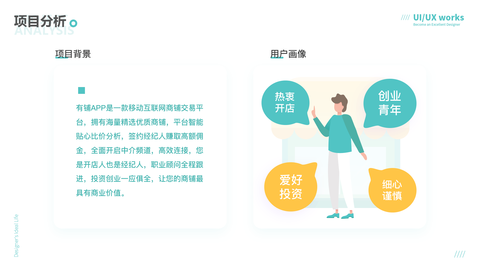 2019作品集（图ZMTgyMzc4Mzc2） - APP界面 - 站酷设计师板蓝根泡面原创素材 - 站酷ZCOOL