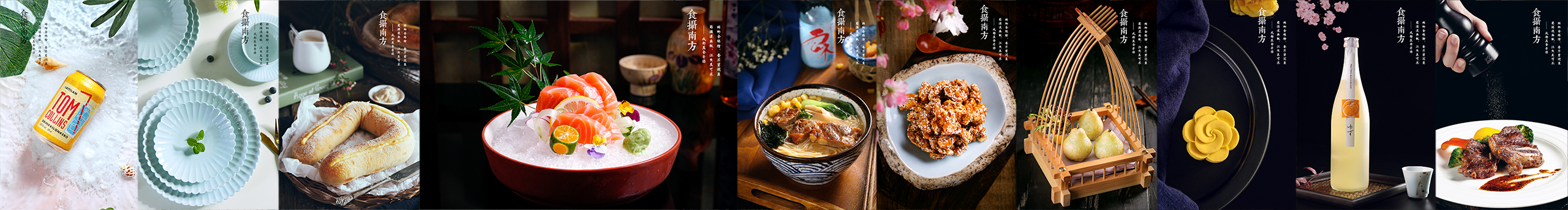 食攝南方的個人主頁（封面預覽） - 主頁封面設置 - 站酷設計師食攝南方原創(chuàng)素材 - 站酷ZCOOL