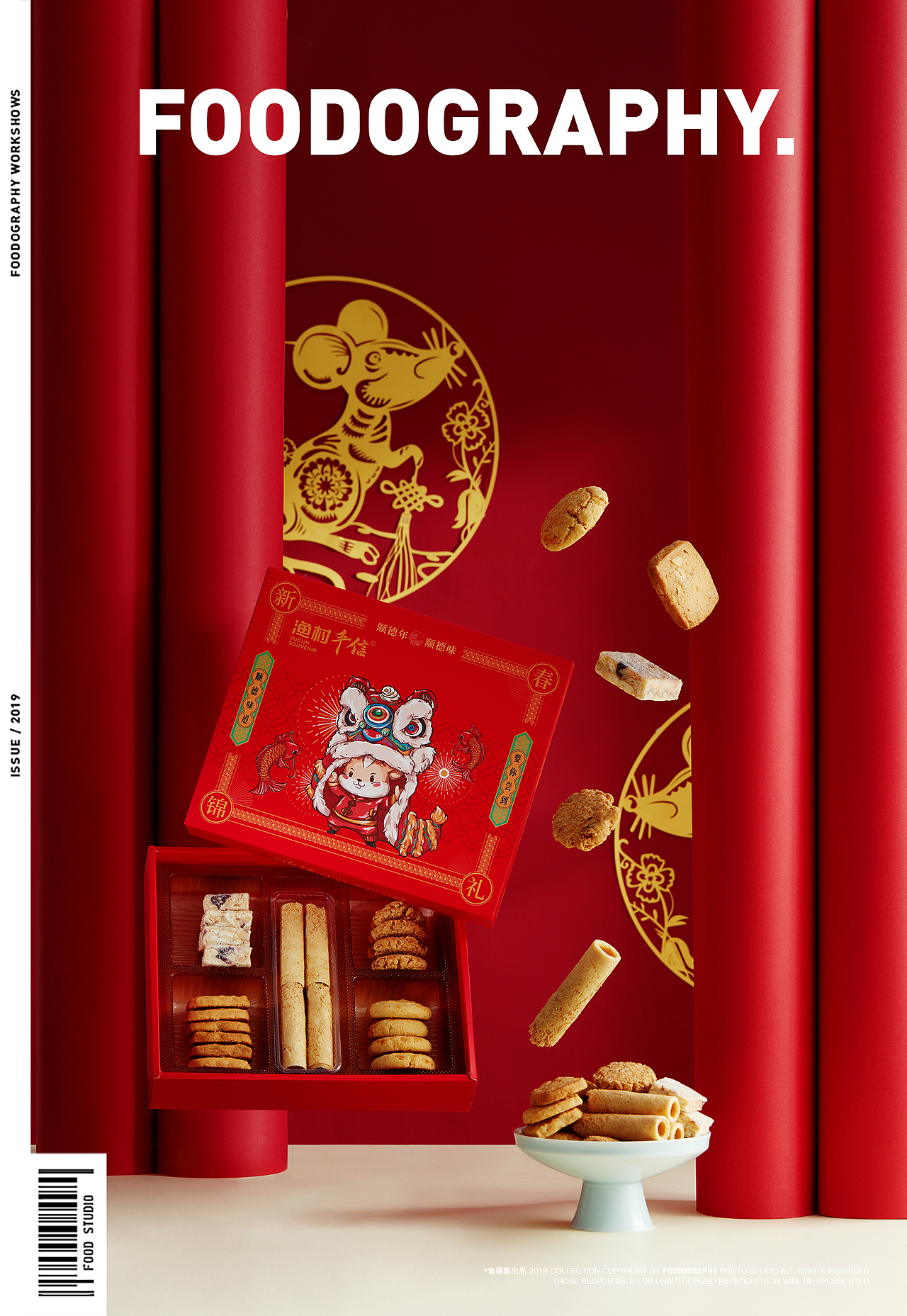 美食摄影 | 渔村手信 ✖ foodography（图ZMTk1NTQyNjI0） - 产品摄影 - 站酷设计师Foodography原创素材 - 站酷ZCOOL