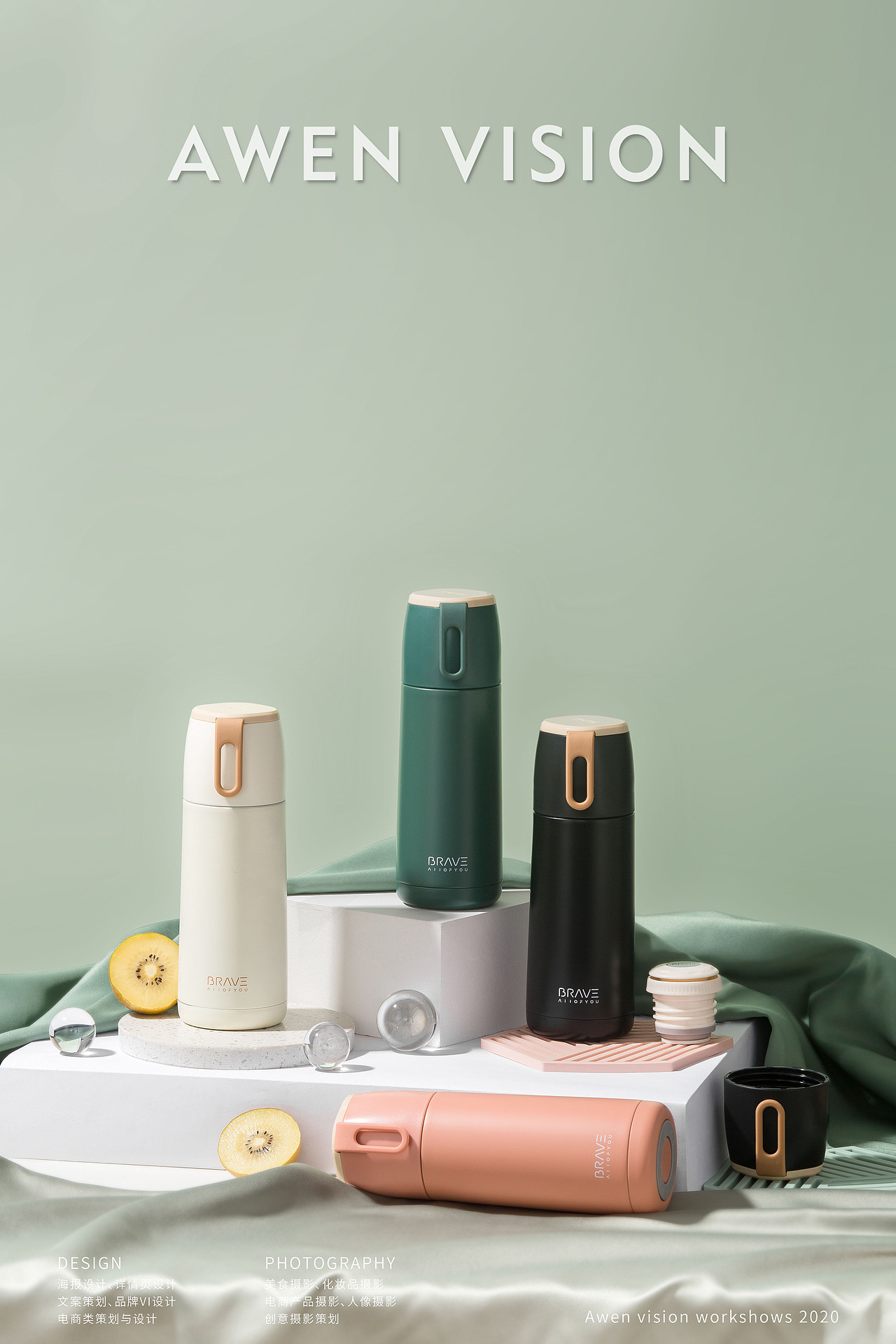 保溫杯拍攝 ? Awen Vision（圖ZMjMyMDkzOTg0） - 產(chǎn)品攝影 - 站酷設(shè)計(jì)師攝影師Awen原創(chuàng)素材 - 站酷ZCOOL