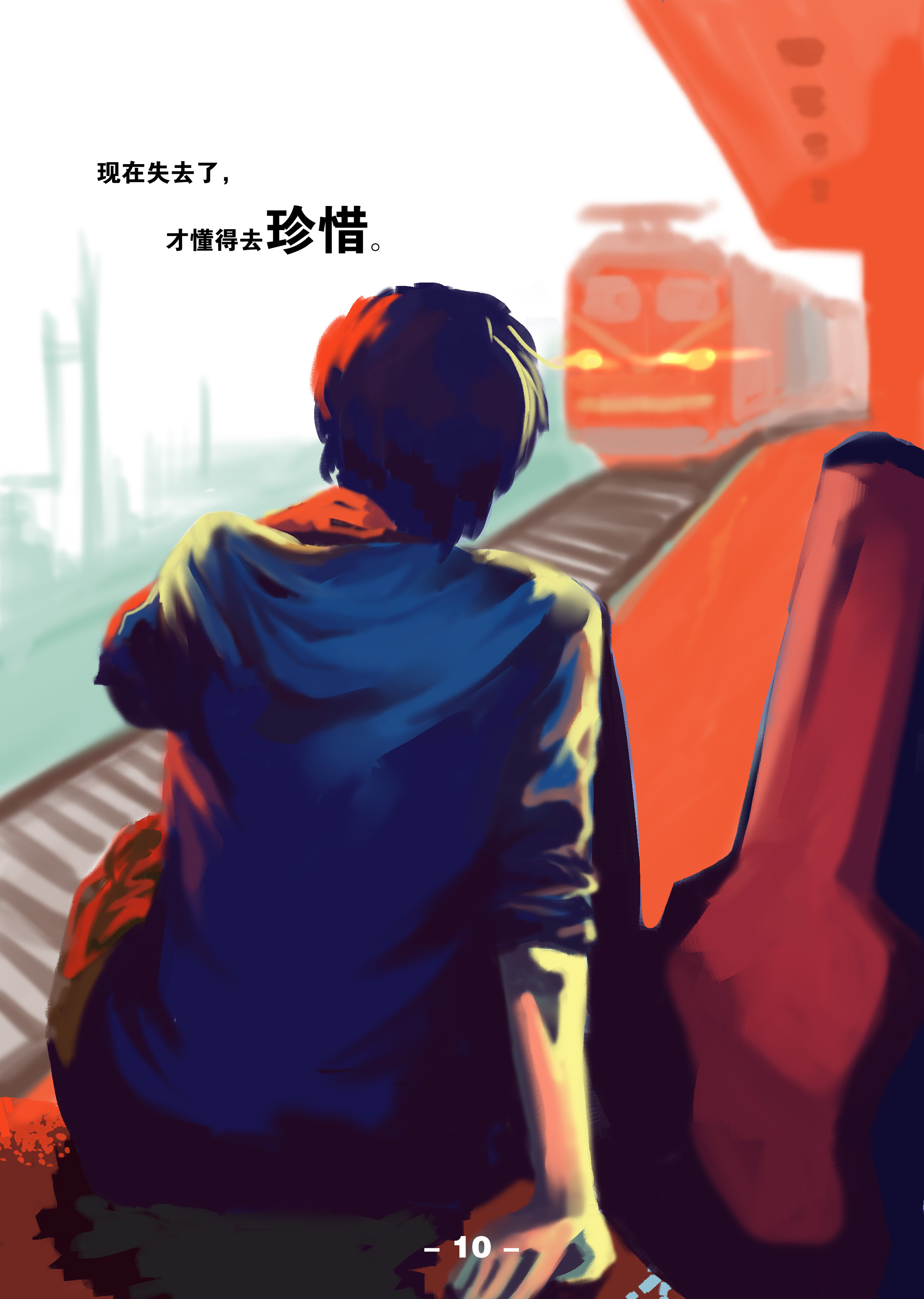 大学毕业绘本《永别了,青春》|插画|绘本|mr_juice - 原创作品 - 站酷