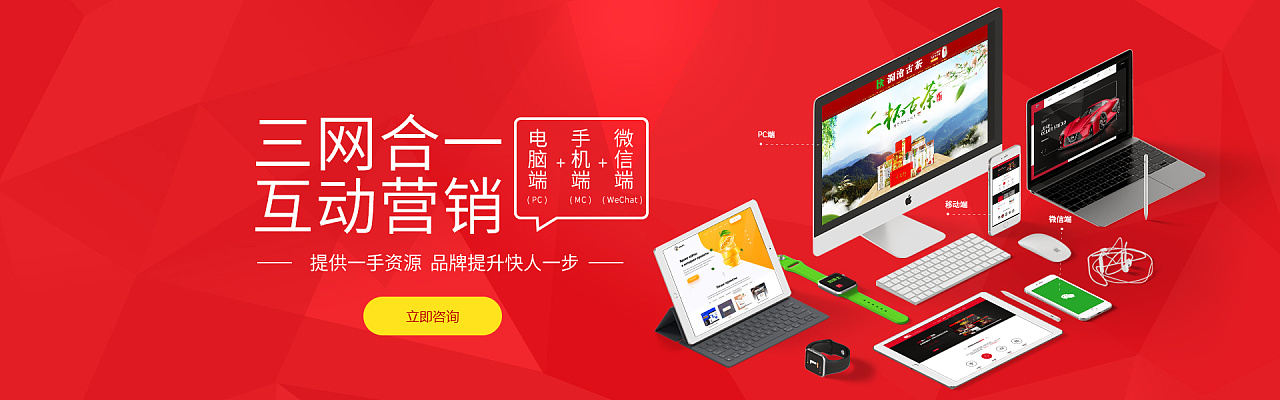 2017banner年底总结年鉴广告电商运营托管类企业类图集