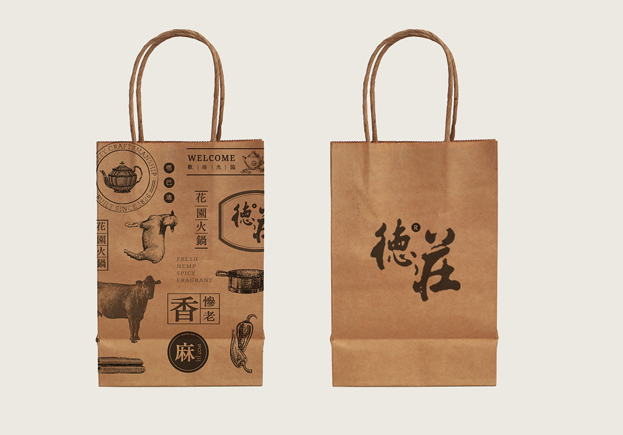 餐饮食品-德庄花园火锅（图ZMTEwMzYxNzU2） - 品牌 - 站酷设计师五谷文化原创素材 - 站酷ZCOOL