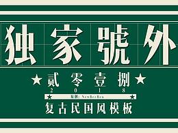 素材