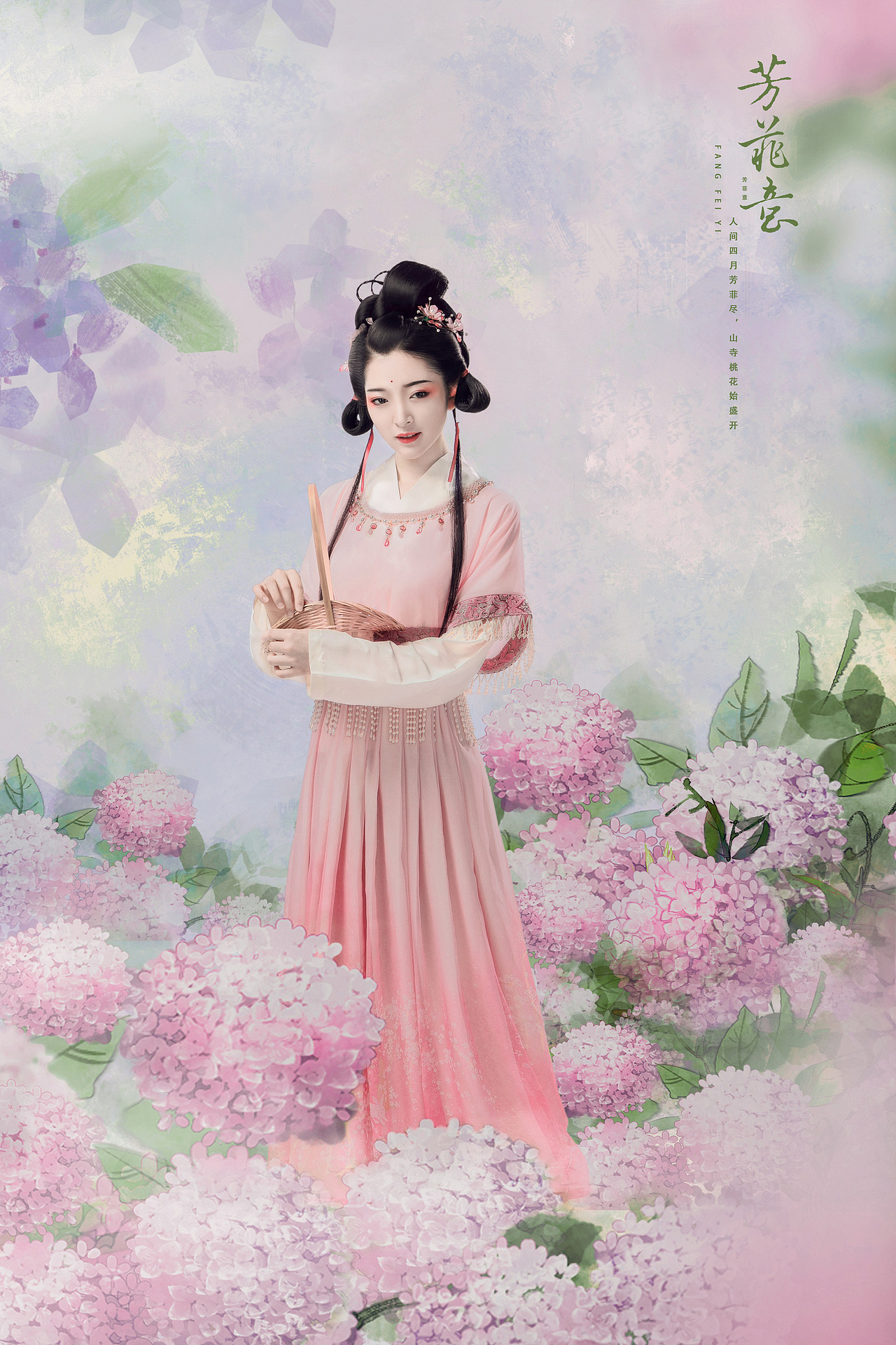 美人记部分主题鉴赏