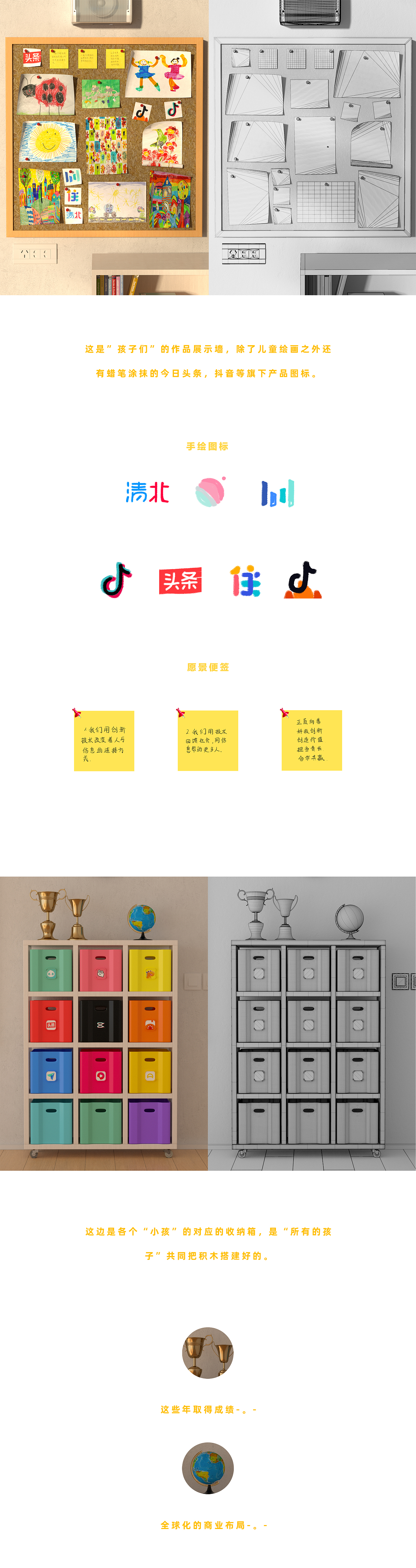 和字节跳动一起成长吧丨GROW UP WITH BYTEDANCE（图ZMjIyMzU3NDQw） - 海报 - 站酷设计师ArcStudio原创素材 - 站酷ZCOOL