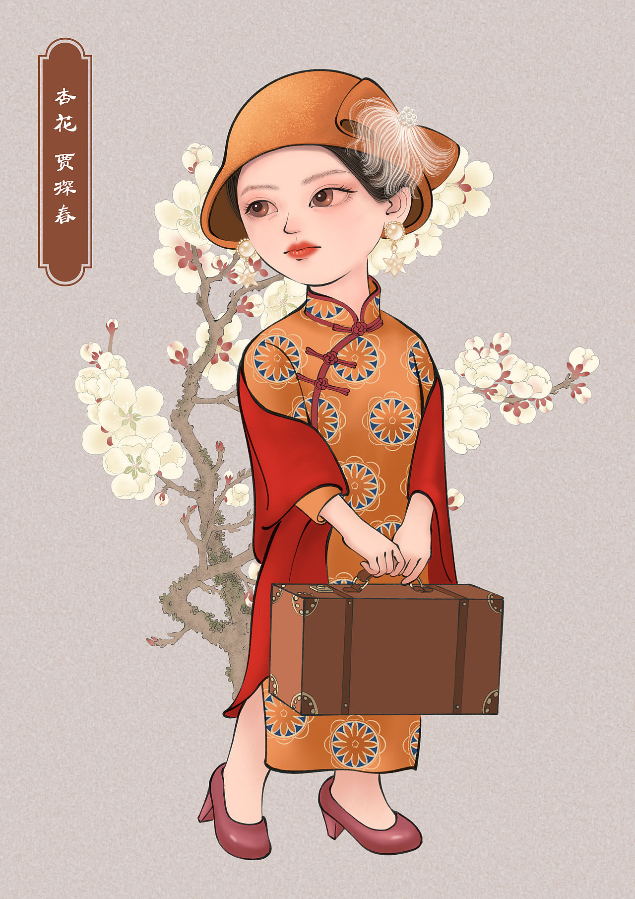 民国版金陵十二钗