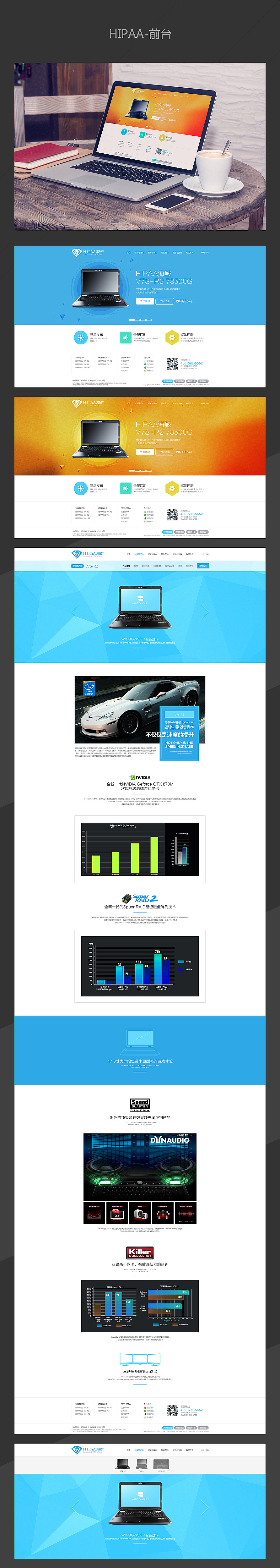一大波页面刷存在感（图ZMzI1NzM4NzY=） - 企业官网 - 站酷设计师TOPVE李清原创素材 - 站酷ZCOOL