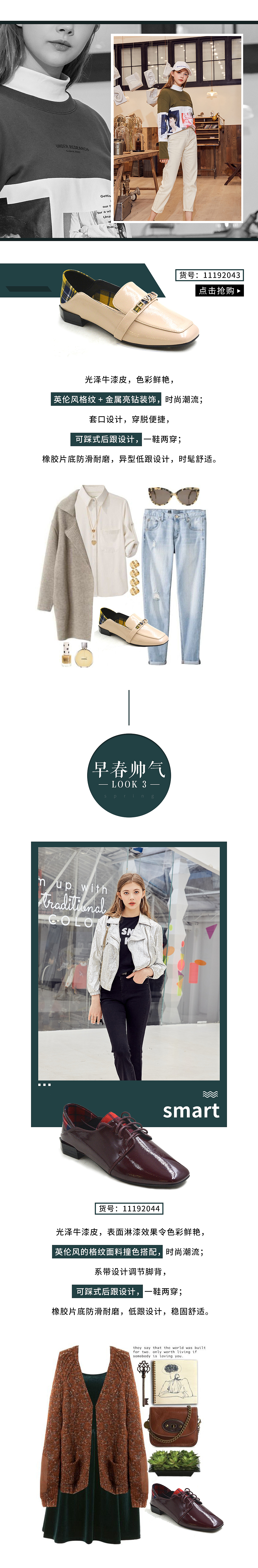 品牌公众号排版设计