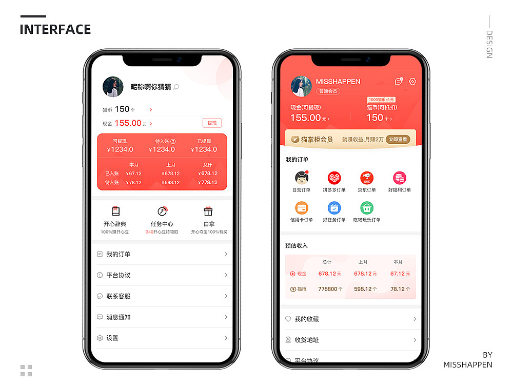 电商APP界面设计（图ZMTgyOTI4NDY0） - APP界面 - 站酷设计师Misshappen原创素材 - 站酷ZCOOL